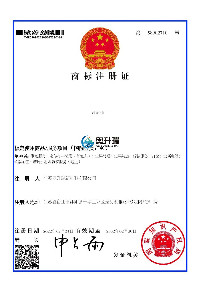 后肖宇虹